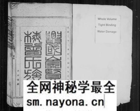 江西曾氏族谱-兴邑崇贤杨梅曾氏族谱 [4卷].pdf电子版预览图1