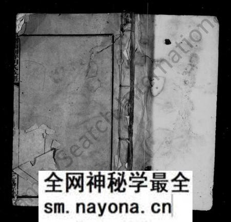 湖南胡氏族谱-胡氏族谱 [5卷,及卷首].pdf电子版预览图1