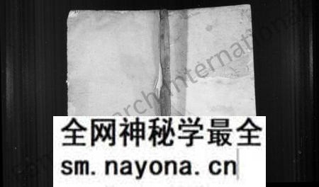 湖南刘氏族谱-刘氏宗谱 [8卷].pdf电子版预览图1
