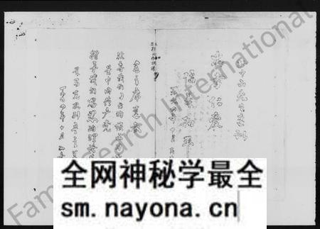 湖南郭氏族谱-太原郭氏五修宗谱 [6卷,首1卷,及副本].pdf电子版预览图4