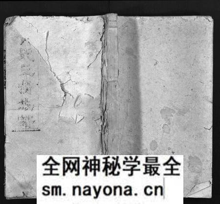 湖南黄氏族谱-黄氏三修族谱 [8卷,首2卷].pdf电子版预览图1