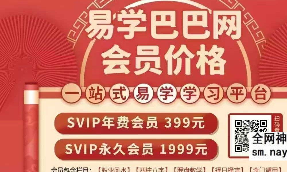 《茅山玄元特色绝技》一期9页