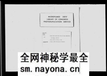 湖南黄氏族谱-黄氏支系考.pdf电子版预览图5