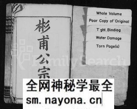 湖南黄氏族谱-经铿黄继述堂支谱 [8卷].pdf电子版预览图1