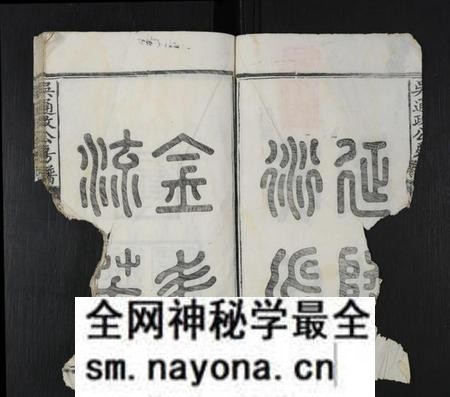 江西吴氏族谱-吴通政公房谱 [不分卷].pdf电子版预览图3