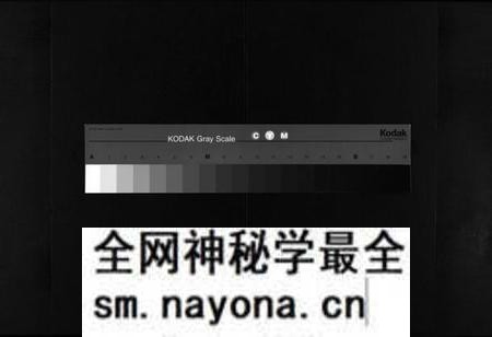 湖南黄氏族谱-黄氏四修族谱 [4卷].pdf电子版预览图