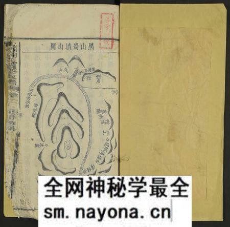 湖南胡氏族谱-上湘胡氏续修支谱 [8卷及卷首].pdf电子版预览图1