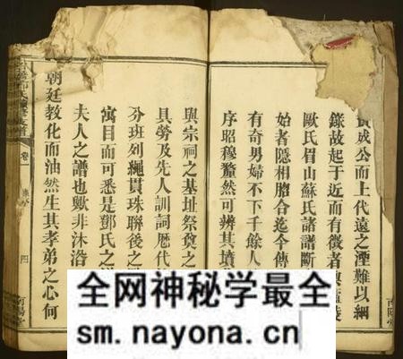 湖南邓氏族谱-石桥邓氏续修支谱 [6卷].pdf电子版预览图5