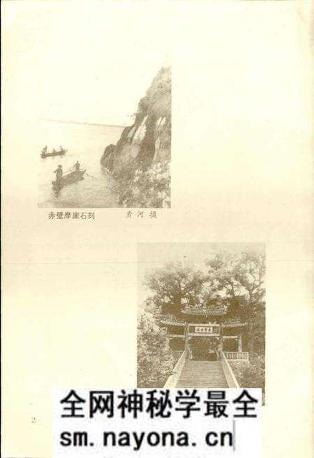 《蒲圻县文艺志》.pdf电子版_湖北省志预览图4