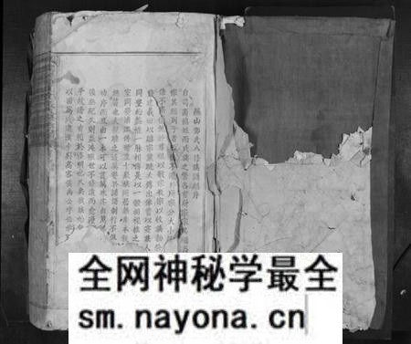江西邓氏族谱-兴国县燕山邓氏八修族谱[残卷].pdf电子版预览图1