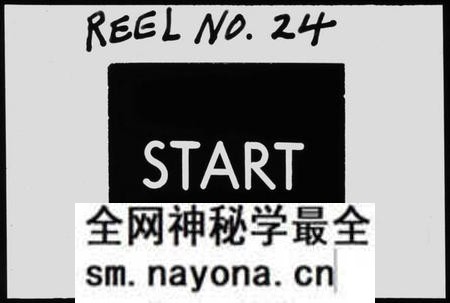 湖南黄氏族谱-黄氏支系考.pdf电子版预览图3