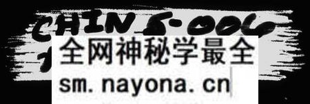 湖南黄氏族谱-黄氏支系考.pdf电子版预览图2