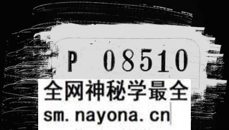 湖南黄氏族谱-黄氏支系考.pdf电子版预览图1