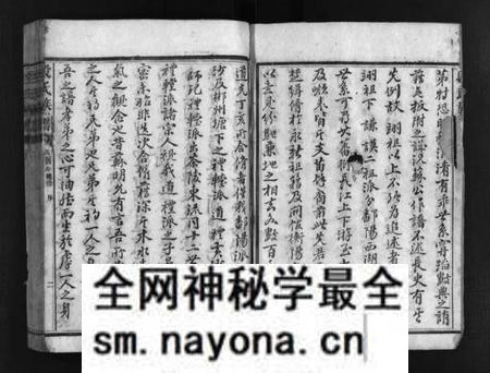 湖南段氏族谱-段氏续修族谱 [3卷,首1卷].pdf电子版预览图3