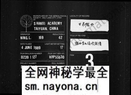 湖南李氏族谱-李氏续修族谱 [12卷,首1卷].pdf电子版预览图