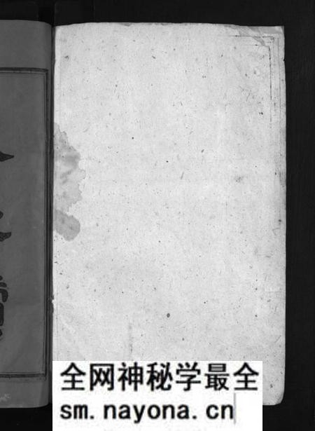 湖南陈氏族谱-下坪陈氏族谱 [8卷,含首1卷].pdf电子版预览图1