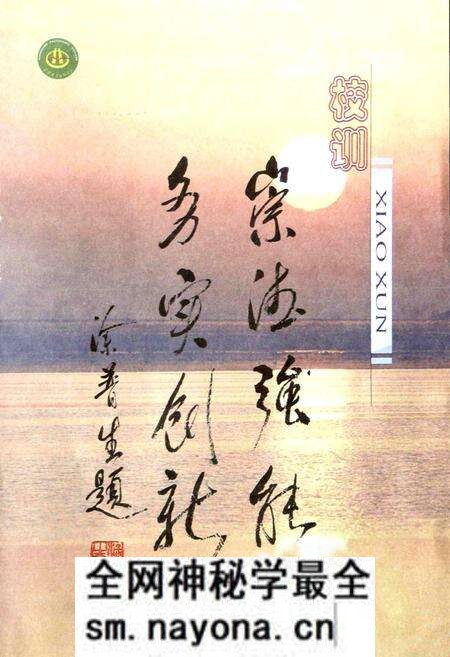 《黄冈职业技术学院校志》.pdf电子版_湖北省志预览图1 《黄冈职业技术学院校志》.pdf电子版_湖北省志预览图1