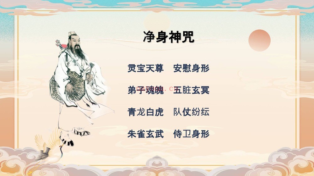 知易而行《信笛八字专业课》视频10集+文档