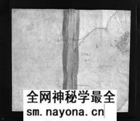 湖南李氏族谱-李氏宗谱 [残卷].pdf电子版预览图1