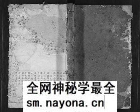 江西夏氏族谱-夏氏宗谱[总卷数不详].pdf电子版预览图