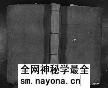 江西邓氏族谱-兴国县燕山邓氏八修族谱[残卷].pdf电子版预览图