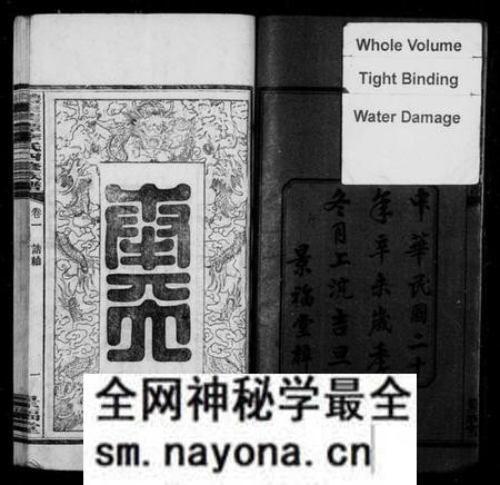 湖南李氏族谱-李氏族谱 [12卷].pdf电子版预览图4