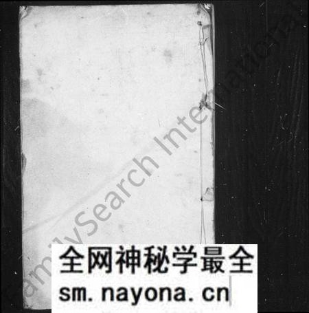 湖南李氏族谱-李氏续修族谱 [12卷,首1卷].pdf电子版预览图1