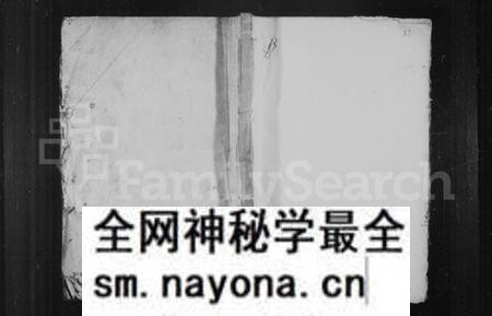 江西傅氏族谱-傅氏九修族谱 [12卷,首1卷].pdf电子版预览图1