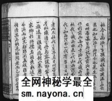 湖南陈氏族谱-陈氏续修族谱 [8卷,首1卷].pdf电子版预览图3