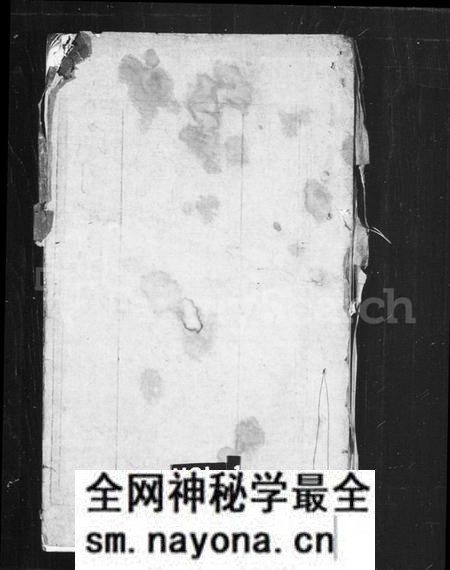 湖南李氏族谱-李氏家谱 [8卷].pdf电子版预览图1