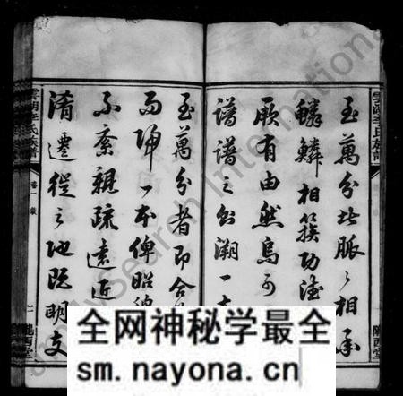 湖南李氏族谱-李氏族谱 [10卷].pdf电子版预览图5