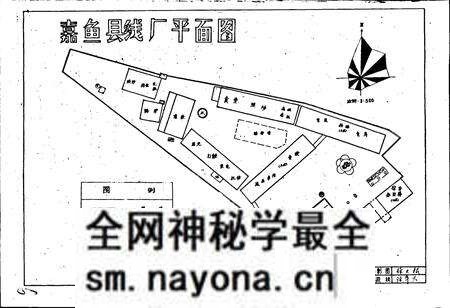《嘉鱼县线厂志》.pdf电子版_湖北省志预览图5 《嘉鱼县线厂志》.pdf电子版_湖北省志预览图5