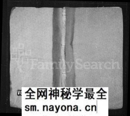湖南梁氏族谱-梁氏族谱 [5卷,首1卷].pdf电子版预览图1
