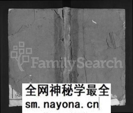 湖南陈氏族谱-良溪陈氏五修族谱 [10卷,及卷首末].pdf电子版预览图
