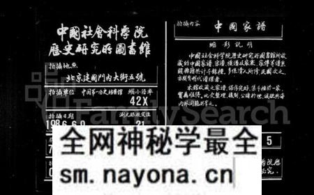 湖南胡氏族谱-胡氏族谱 [27卷,首1卷].pdf电子版预览图