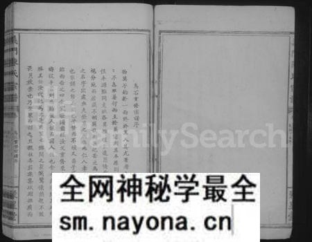 江西陈氏族谱-义门陈氏宗谱 [8卷,含卷首].pdf电子版预览图5