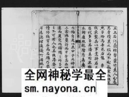 湖南李氏族谱-李氏续修族谱.pdf电子版预览图4