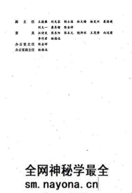 《长阳县志》.pdf电子版_湖北省志预览图5 《长阳县志》.pdf电子版_湖北省志预览图5