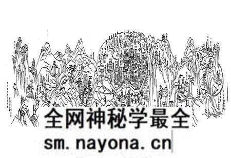 《玉泉寺志》.pdf电子版_湖北省志预览图2