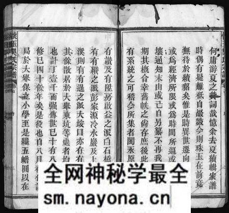 江西吴氏族谱-怀玉吴氏宗谱 [38卷,首末各1卷].pdf电子版预览图4