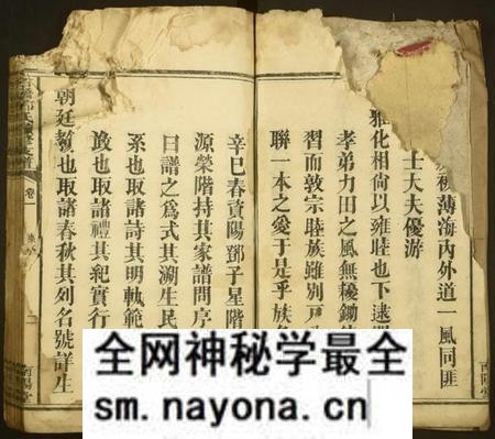 湖南邓氏族谱-石桥邓氏续修支谱 [6卷].pdf电子版预览图3