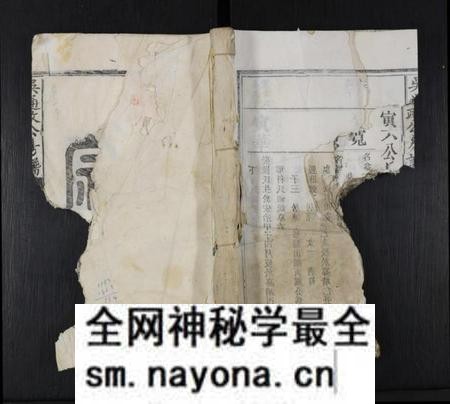 江西吴氏族谱-吴通政公房谱 [不分卷].pdf电子版预览图