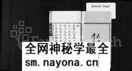 湖南龚氏族谱-龚氏支谱 [8卷,首3卷,末2卷].pdf电子版预览图4