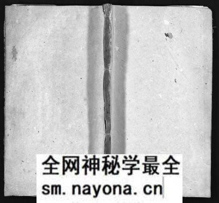 湖南陈氏族谱-义门陈氏族谱 [12卷].pdf电子版预览图