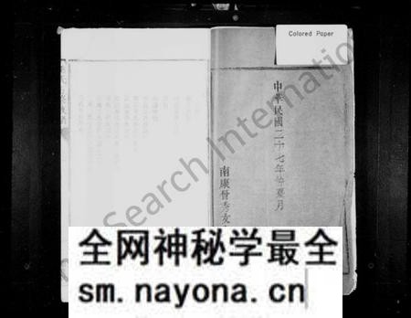 江西萧氏族谱-萧氏族谱.pdf电子版预览图3