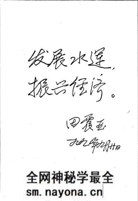 《黄冈地区水运志》.pdf电子版_湖北省志预览图5