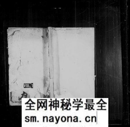 湖南刘氏族谱-刘氏四修支谱 [7卷,首2卷].pdf电子版预览图1