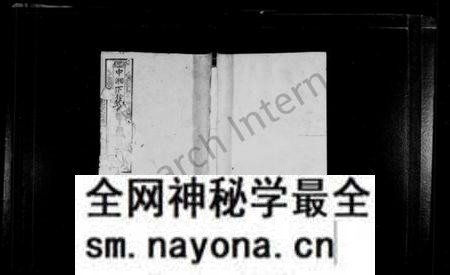 湖南陈氏族谱-陈氏族谱 [9卷].pdf电子版预览图