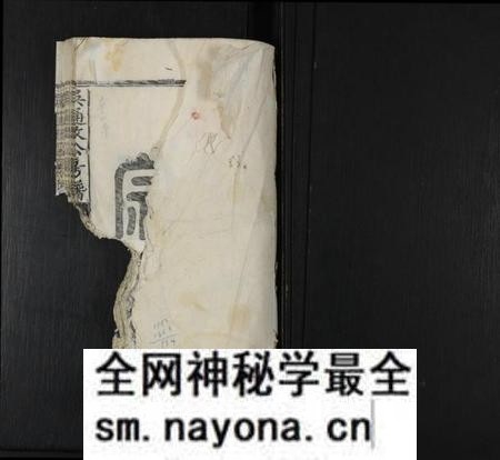 江西吴氏族谱-吴通政公房谱 [不分卷].pdf电子版预览图1