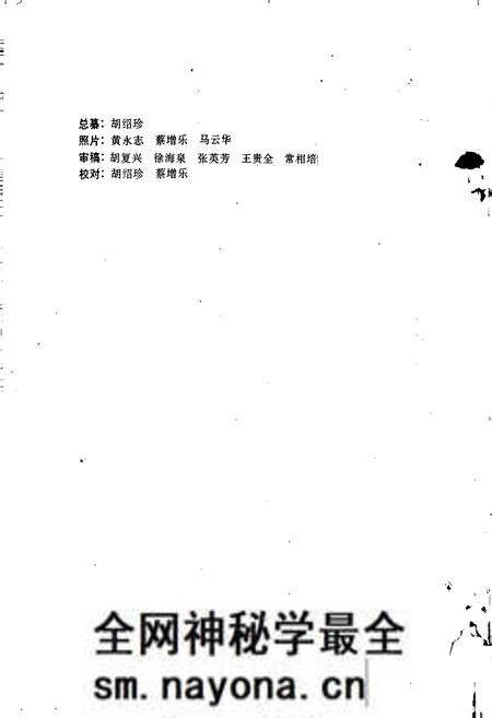 《老河口市地方志 农业机械志》.pdf电子版_湖北省志预览图2